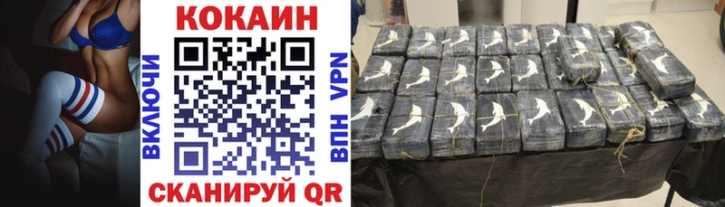 Как найти закладки Хадыженск АМФ  Гашиш  МАРИХУАНА  COCAIN 