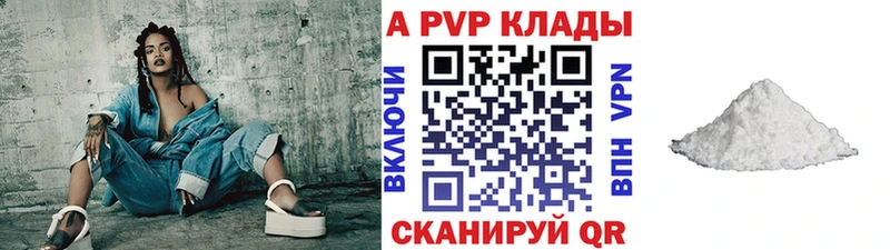 A-PVP Crystall  наркошоп  ОМГ ОМГ ССЫЛКА  Хадыженск 