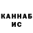 КЕТАМИН VHQ Flit Fire's