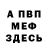 Amphetamine Розовый zaq960