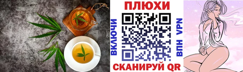 Еда ТГК конопля Хадыженск