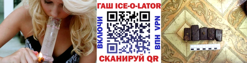 ГАШ Cannabis Хадыженск