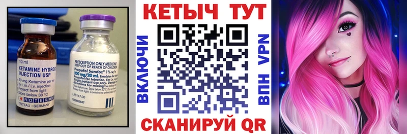 купить наркотики цена  Хадыженск  Кетамин ketamine 