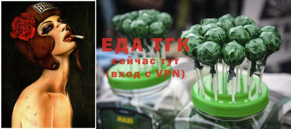 синтетический гашиш Алзамай