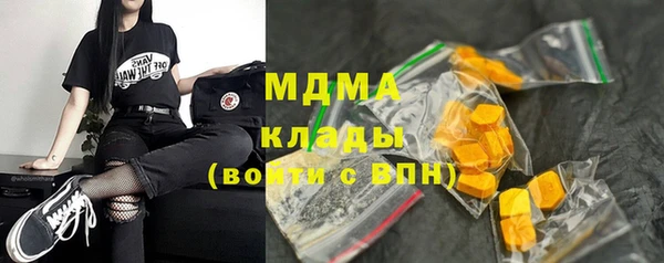 соль ск Пролетарск