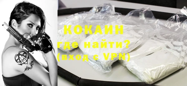 наркотики Армянск