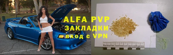 наркотики Армянск