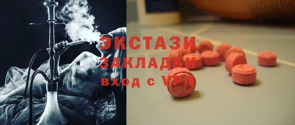 наркотики Армянск