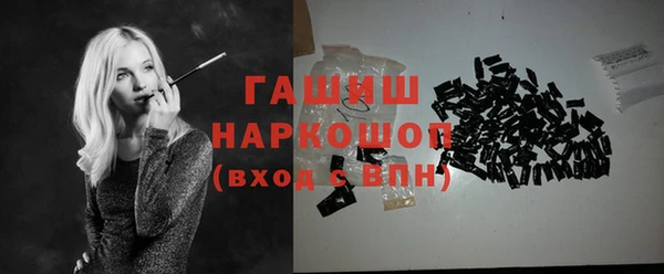 ECSTASY Арсеньев