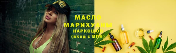 наркотики Армянск
