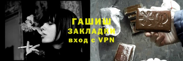 ECSTASY Арсеньев