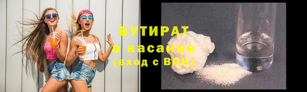 ECSTASY Арсеньев