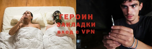 наркотики Армянск
