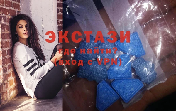 синтетический гашиш Алзамай