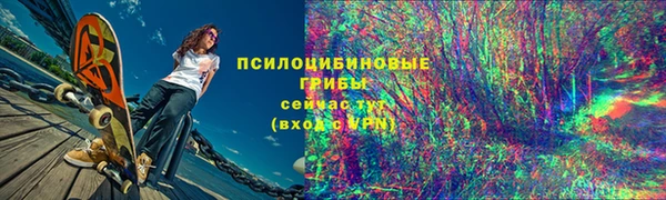 ECSTASY Арсеньев