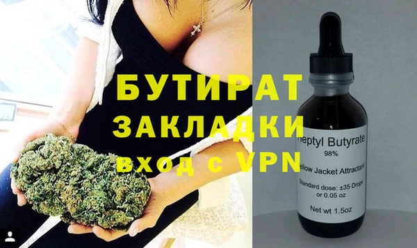 мет Аркадак