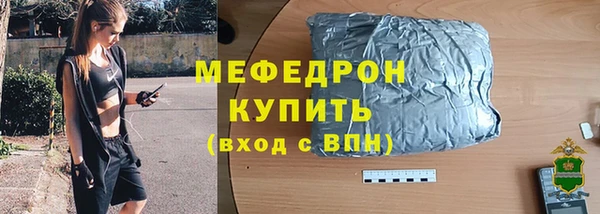 наркотики Армянск