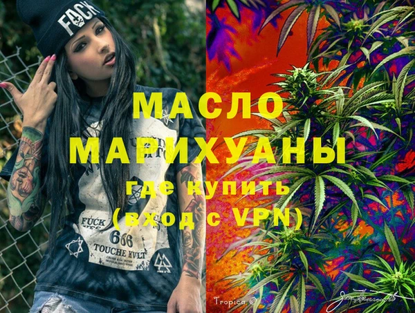 ECSTASY Арсеньев