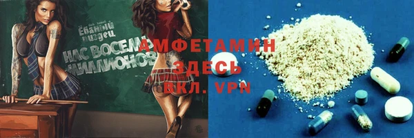 ECSTASY Арсеньев