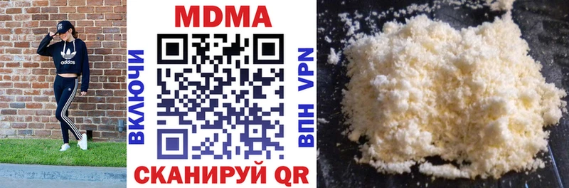 MEGA зеркало  Хадыженск  MDMA crystal 