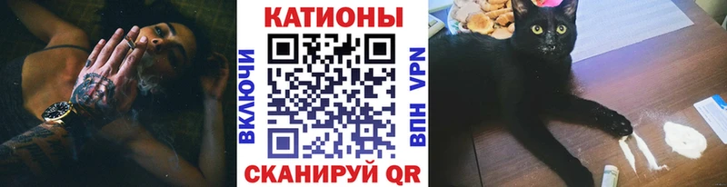Меф мяу мяу  маркетплейс Telegram  Хадыженск 