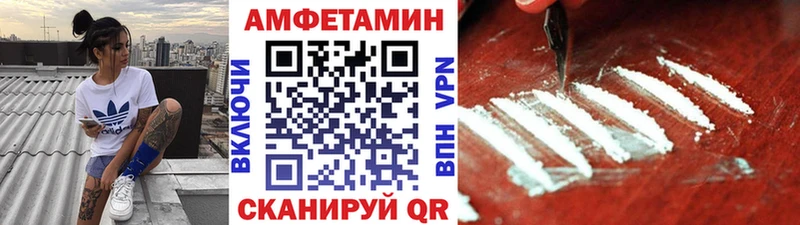 МЕТАМФЕТАМИН Methamphetamine  Хадыженск 
