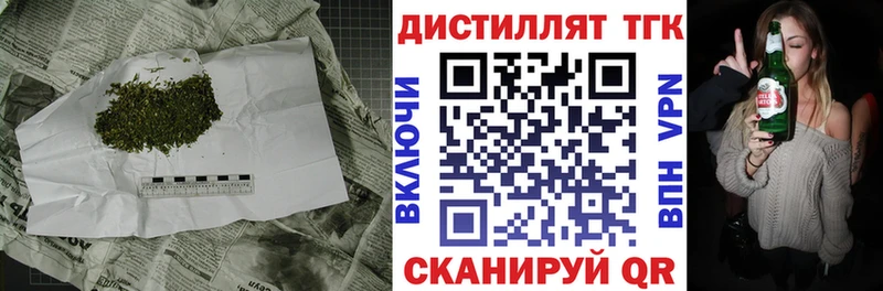 где можно купить наркотик  Хадыженск  Дистиллят ТГК вейп 