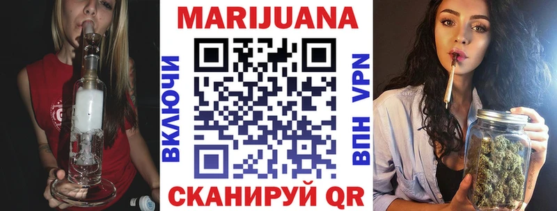 МЕГА зеркало  хочу наркоту  darknet как зайти  Марихуана LSD WEED  Хадыженск 